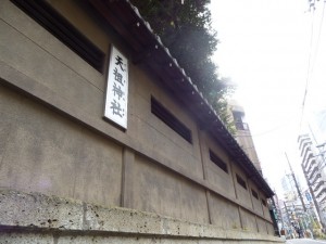 天祖神社外塀