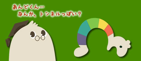 家電とIoT