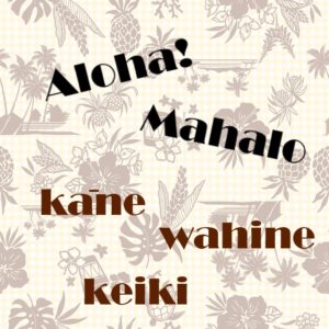  Aloha.jpg