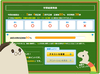 今冬には新製品「Kojiro-運管<貨物>」もリリース